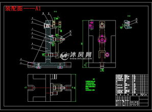 杠桿加工工藝規(guī)程及其銑槽的工裝夾具設(shè)計(jì)